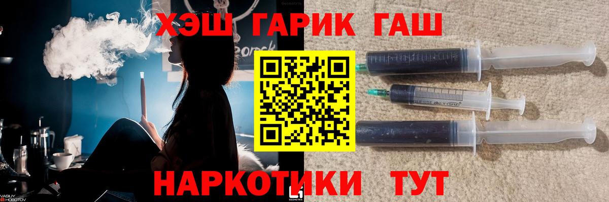 Гашиш hashish Волжский