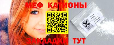 spice Шебекино