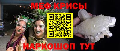амфетамин Шахты