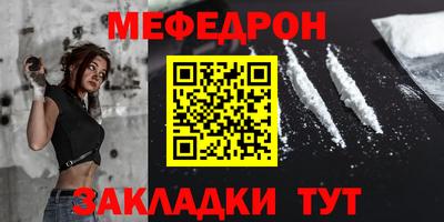 амфетамин Шахты