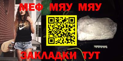 скорость mdpv Шелехов