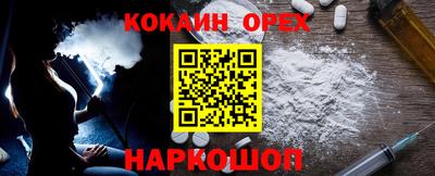 скорость mdpv Шелехов