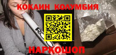 скорость mdpv Шелехов
