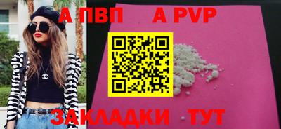 spice Шебекино