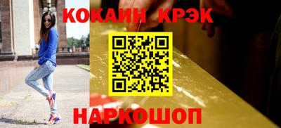 амфетамин Шахты