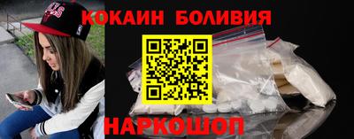 spice Шебекино