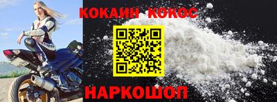 скорость mdpv Шелехов