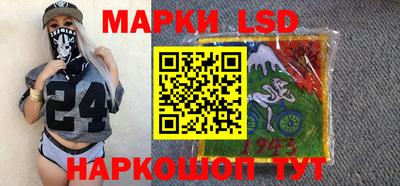 spice Шебекино