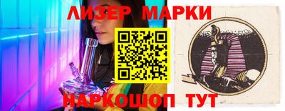 скорость mdpv Шелехов