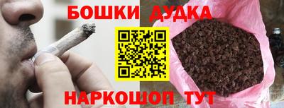 амфетамин Шахты