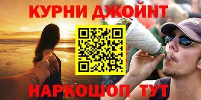 spice Шебекино