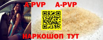 скорость mdpv Шелехов