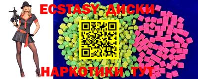 амфетамин Шахты