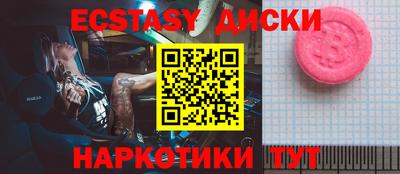 амфетамин Шахты