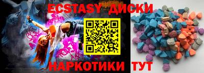 амфетамин Шахты