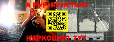 скорость mdpv Шелехов