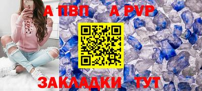 spice Шебекино