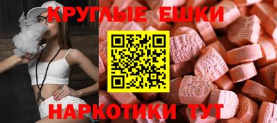 spice Шебекино