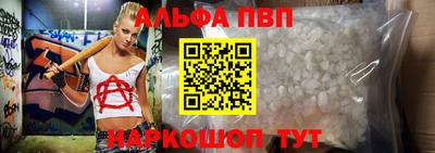 амфетамин Шахты
