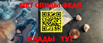 амфетамин Шахты