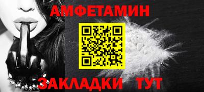 скорость mdpv Шелехов