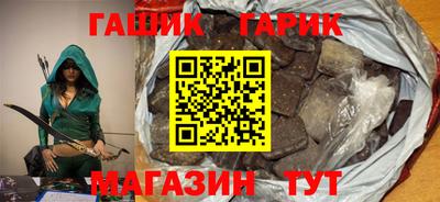 амфетамин Шахты