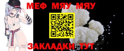 скорость mdpv Шелехов