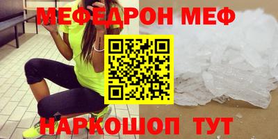скорость mdpv Шелехов