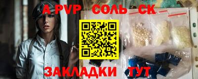 амфетамин Шахты