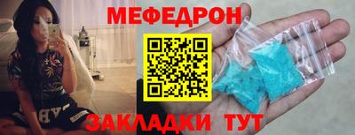 скорость mdpv Шелехов