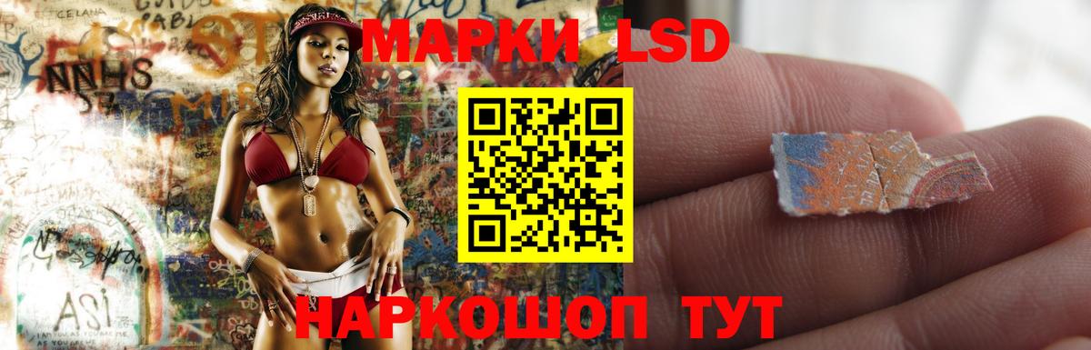 LSD-25 экстази ecstasy  Вход с VPN  LSD-25 экстази ecstasy  ЛСД экстази  Волжский 