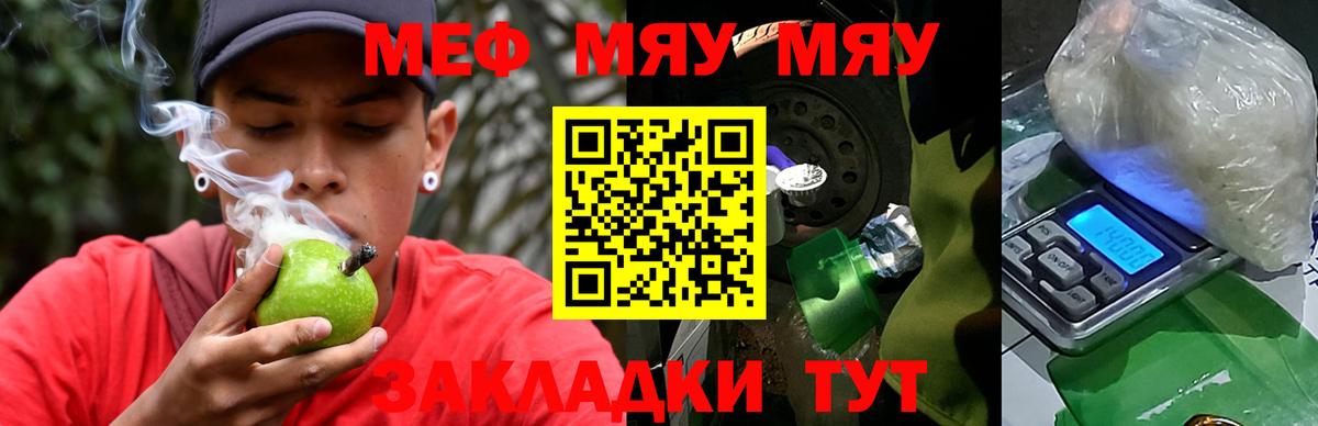МЕФ Волжский