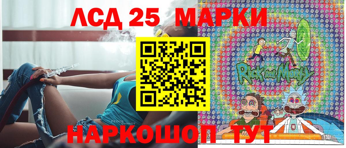 Марки N-bome 1500мкг  Вход с VPN  Волжский 