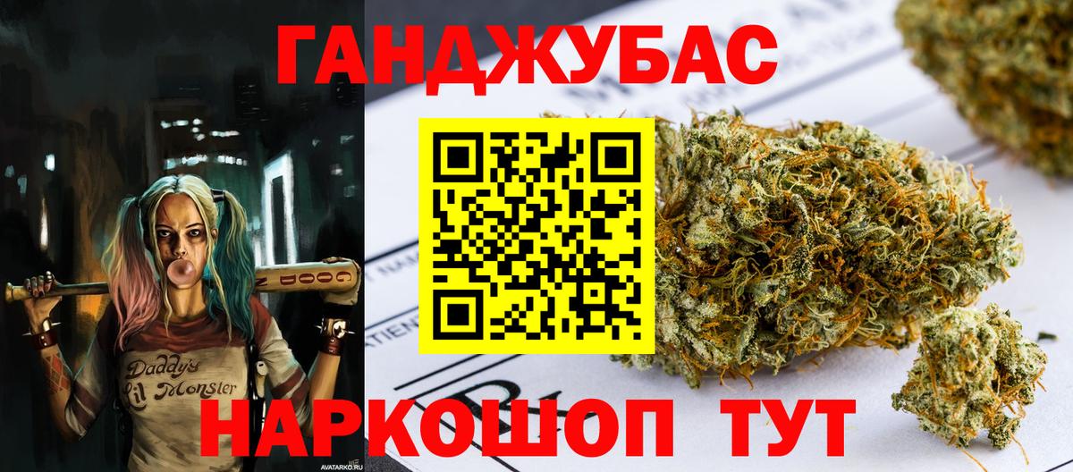 Бошки Шишки White Widow Волжский